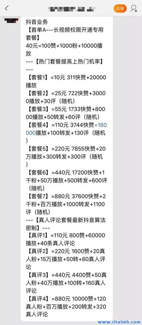 刷抖音点赞平台_大学生抖音点赞被骗案例_抖音点赞兼职骗局