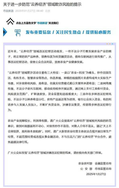 短视频平台点赞刷单诈骗 _ 武汉奇光传媒APP刷单骗局 _快手0.5元100个赞是真的吗