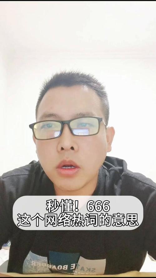 双击666 快手点赞 _ 快手双击666含义 _快手买双击