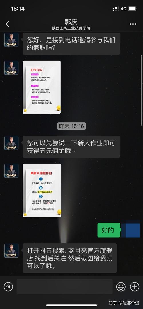 抖音刷赞技巧_刷抖音点赞平台_抖音刷淘宝单效果