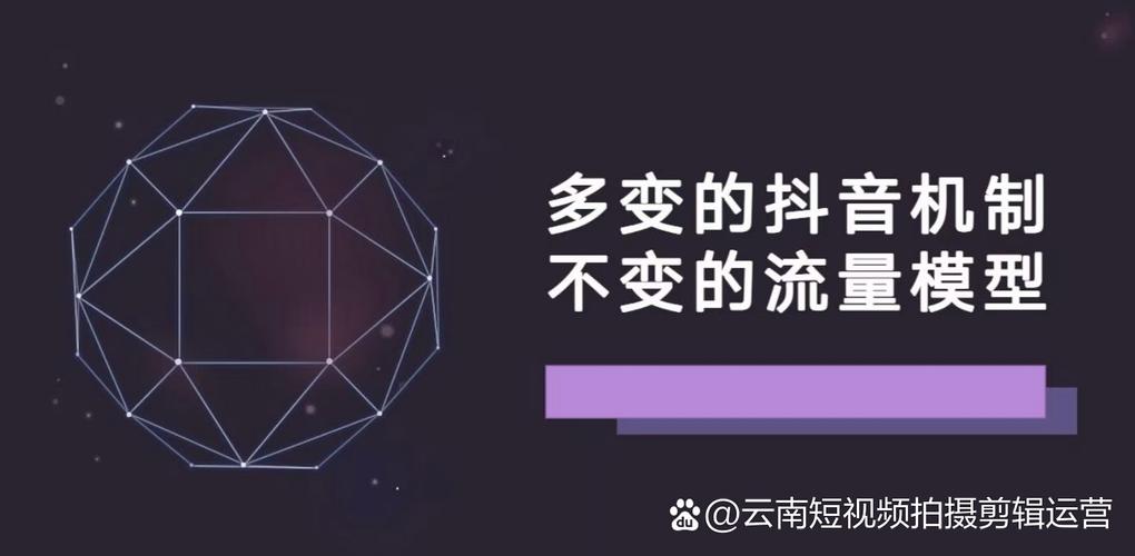 抖音点赞自助平台24小时全网最低_抖音知识区发展_短视频平台知识内容竞争
