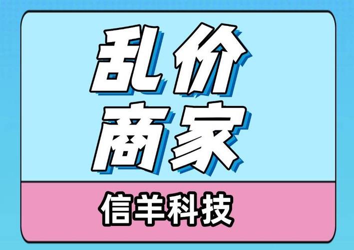 全网最低价24小时自助下单软件_525业务网24小时自助下单平台_钻石代刷网