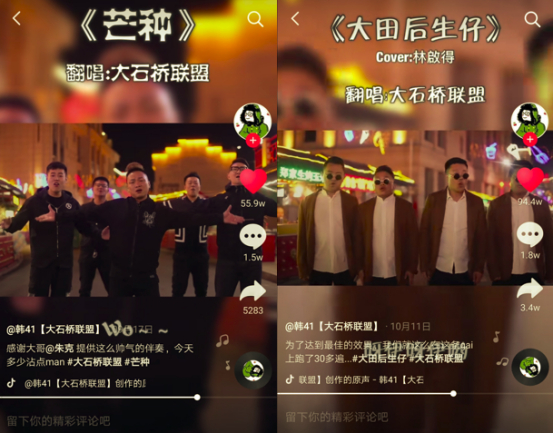 辽宁抖音美食探店_抖音辽宁美食短视频_抖音粉丝自助