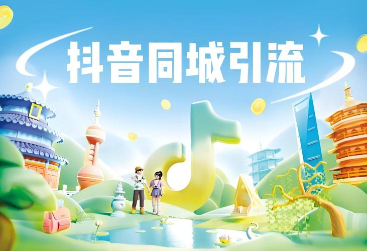 抖音餐饮数字化运营_抖音粉丝自助_焰江山海鲜牛排自助餐饮