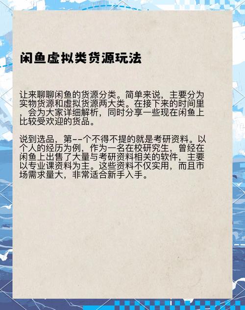 闲鱼怎么增粉_闲鱼杂货铺子账号运营_闲鱼专业卖家账号打造