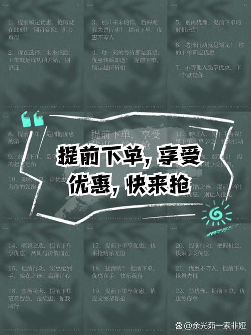 全网下单业务便捷性_全网下单优惠促销_抖音业务下单免费