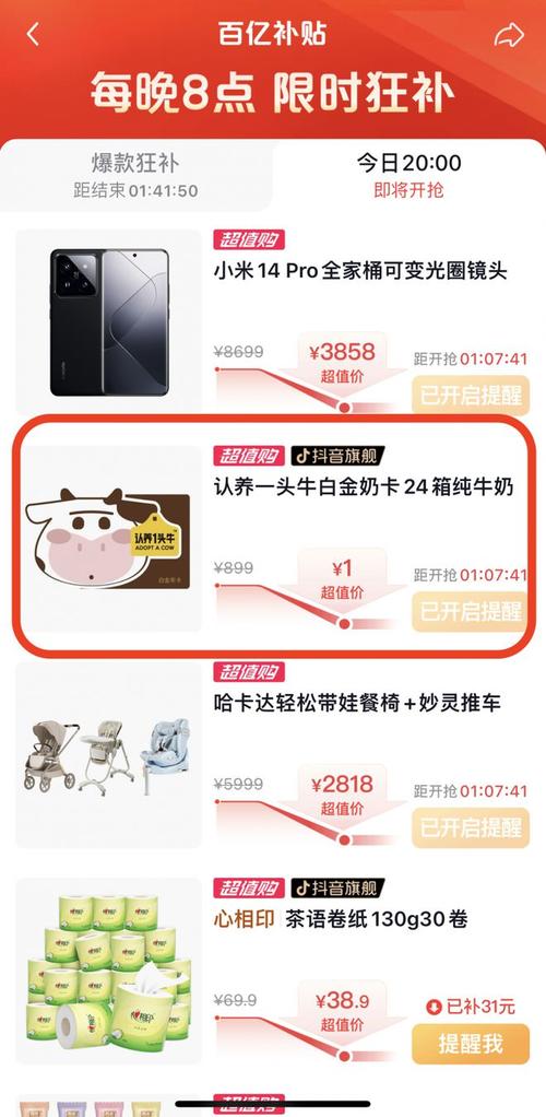 低价抖音业务网_抖音柳州业务平台服务_乐云代挂卡密平台优势