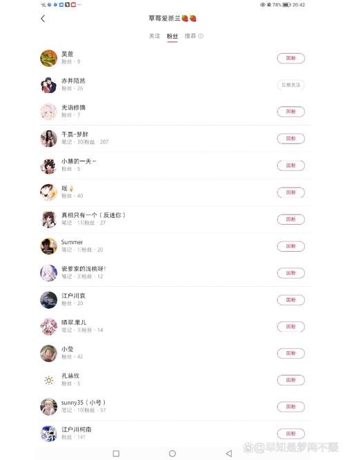 粉丝公社娱乐资讯_粉丝公社追星应用_免费涨1000赞快手