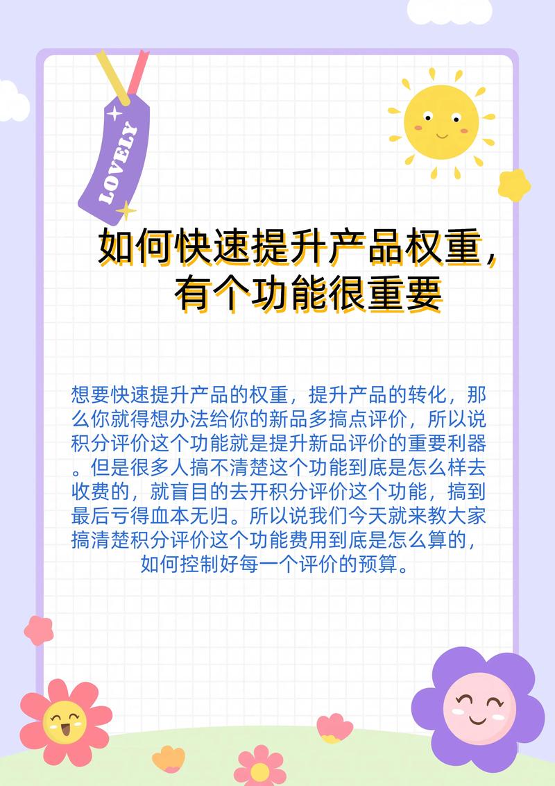 闲鱼怎么增粉_闲鱼宝贝擦亮曝光度提升_闲鱼账号权重优化技巧