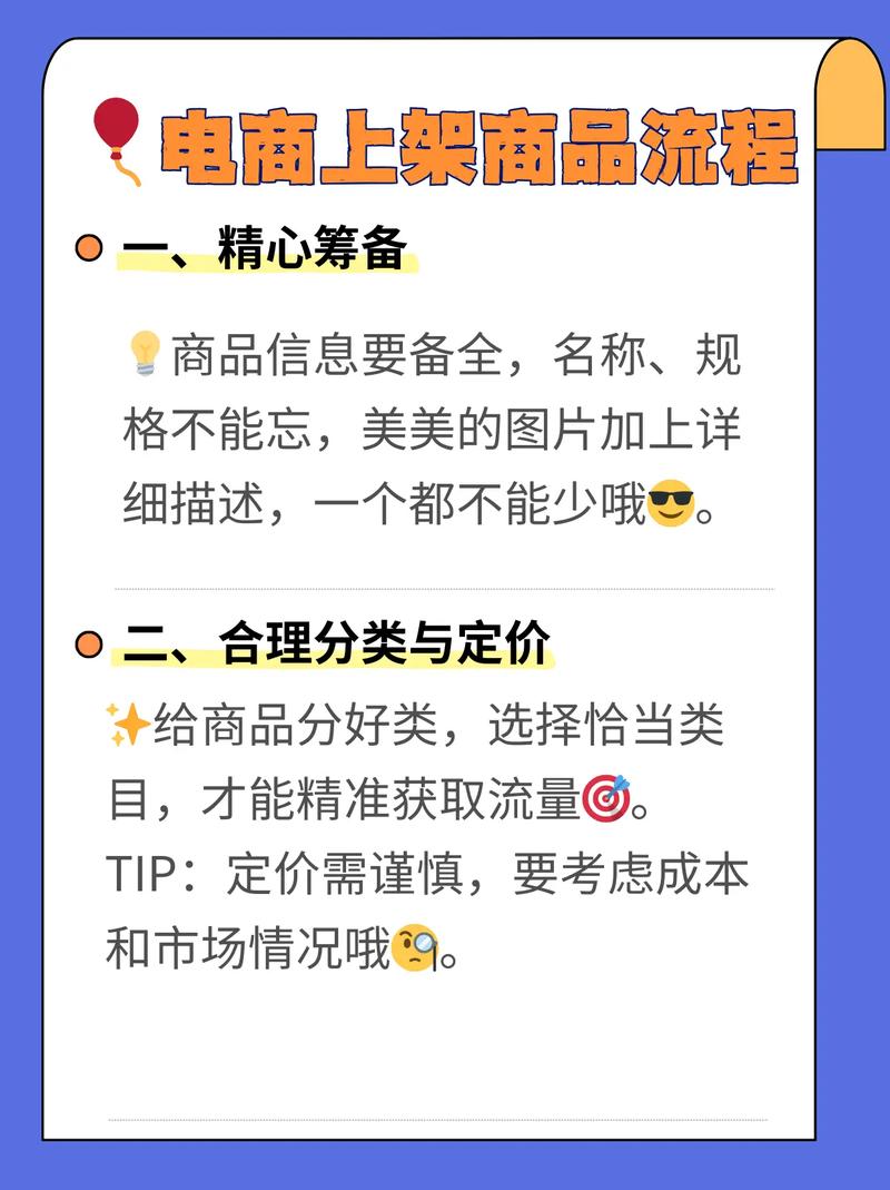 闲鱼账号权重优化技巧_闲鱼宝贝擦亮曝光度提升_闲鱼怎么增粉