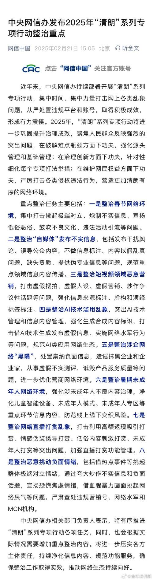 AI自媒体账号流量变现_AI起号技术教程_快手涨流量软件