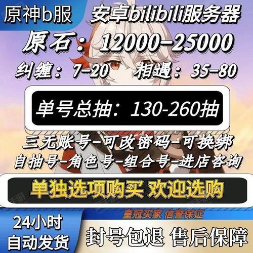 推特粉丝业务平台_推特直登账号购买_推特带粉丝账号购买