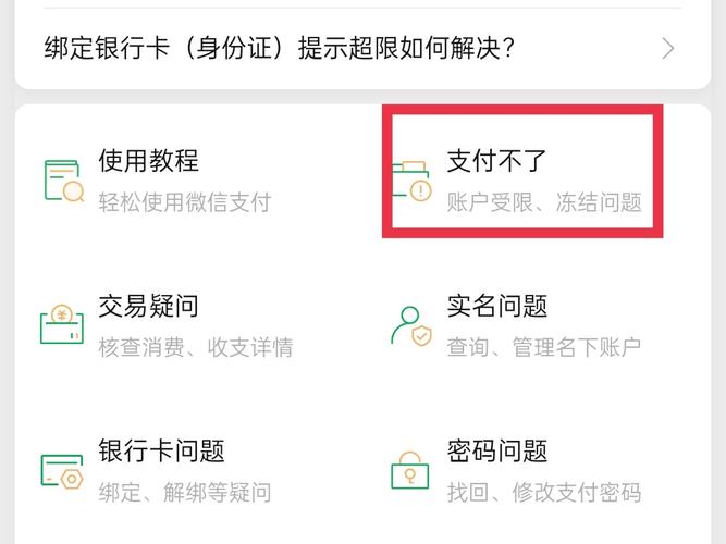 微信支付tiktok排名优化_tiktok粉丝购买_账号安全任务服务