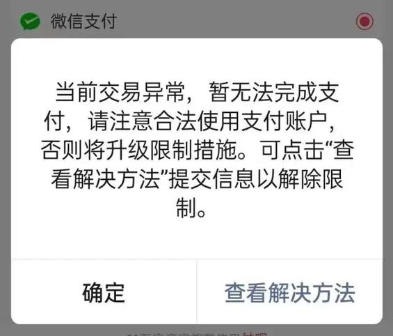 账号安全任务服务_微信支付tiktok排名优化_tiktok粉丝购买