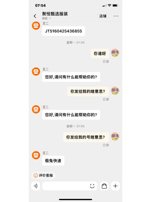  直播刷单方式 __刷抖音点赞平台
