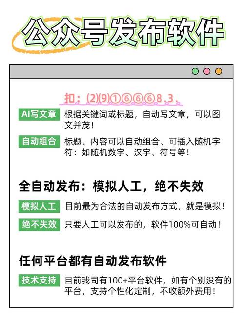 社交媒体营销自动化工具_自助下单24小时平台_微信公众号留言点赞24小时自助下单平台
