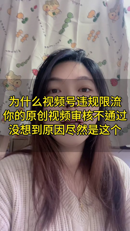 抖音搬运限流原因_抖音伪搬运识别方法_刷抖音点赞平台