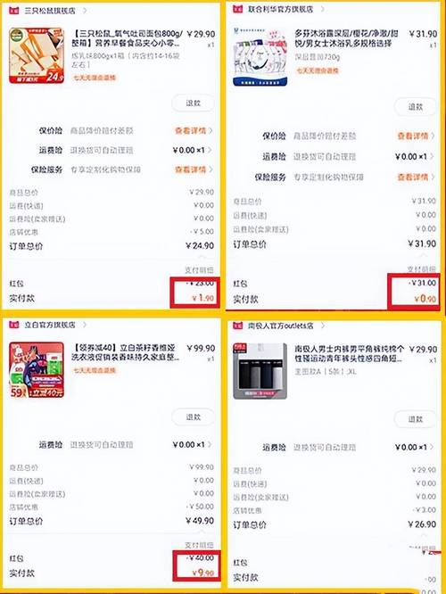 KS平台购物技巧_ks自助下单服务平台低价_自助下单KS全网最低价
