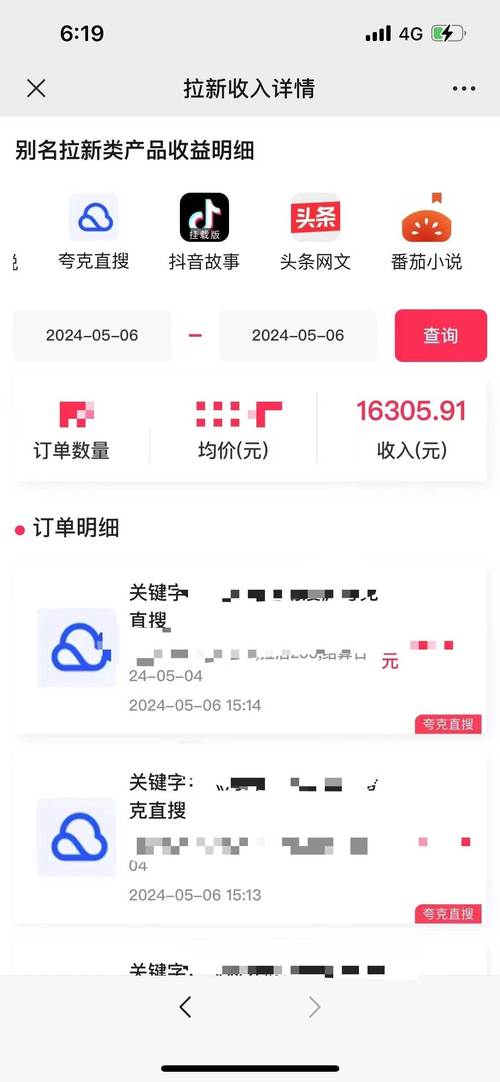 抖音粉丝下单链接秒到账_抖音点赞快速提升方法_抖音点赞秒到账平台优势