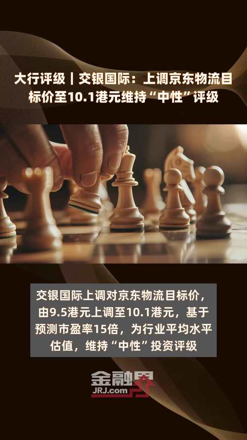 快手买站一块钱100_快手-W目标价上调_快手电商GMV年增13%