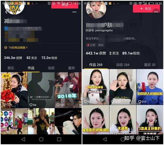 抖音图文同步助手_抖音自助商城_抖音小号自助批发平台