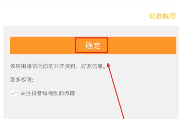 抖音小号自助批发平台_抖音自助商城_抖音图文同步助手