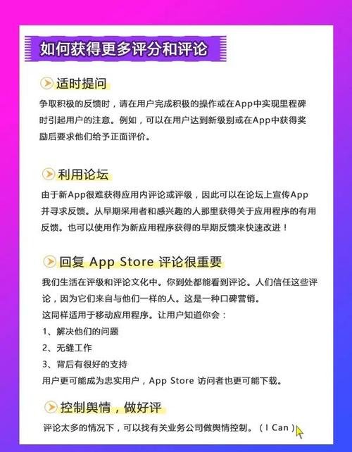 APP评论点赞机制_评论互动性权重计算_抖音24小时双击平台