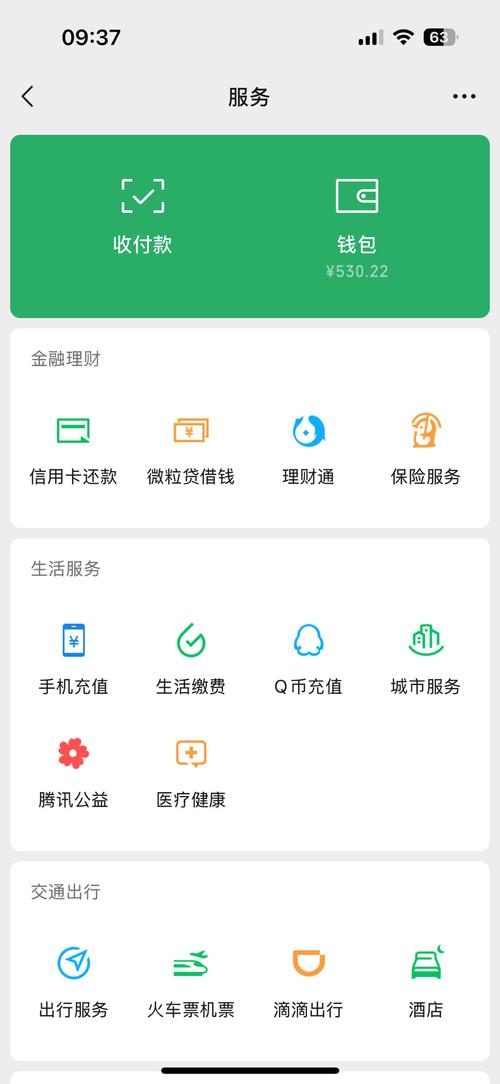 微信贷款快速到账app_微信贷款秒到账平台_抖音业务在线下单秒到账