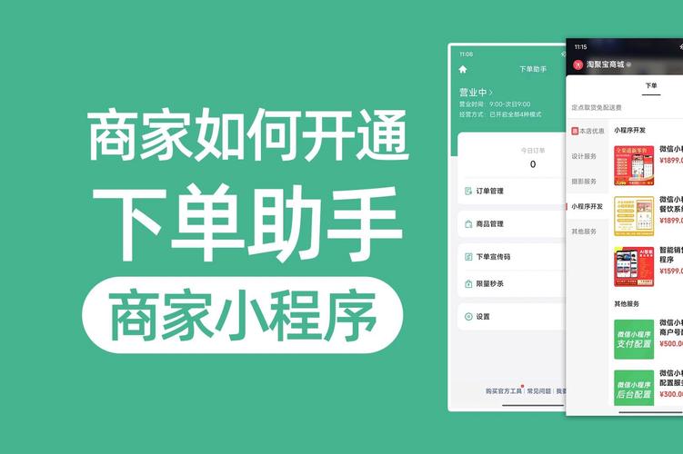 一元自助下单dy24小时平台_一元下单app小红书传播_一元下单app公众号运营
