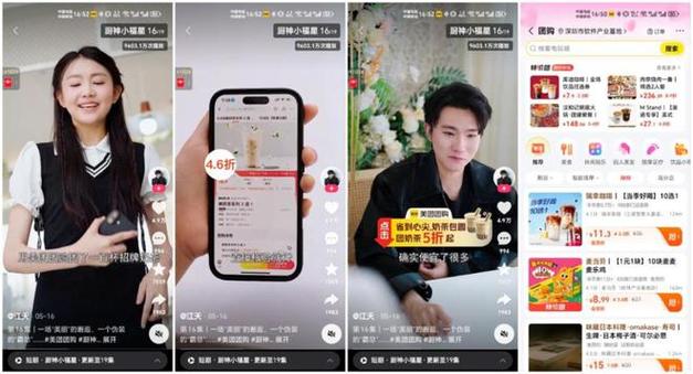 抖音24小时双击平台_24小时抖音快手自助下单平台_免费秒赞平台