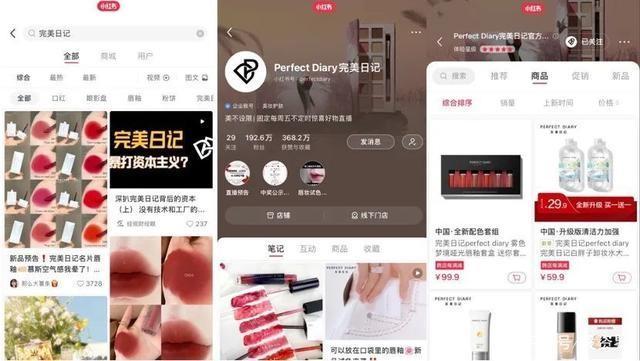 小红书种草营销_小红书业务下单平台_美妆品牌孵化平台