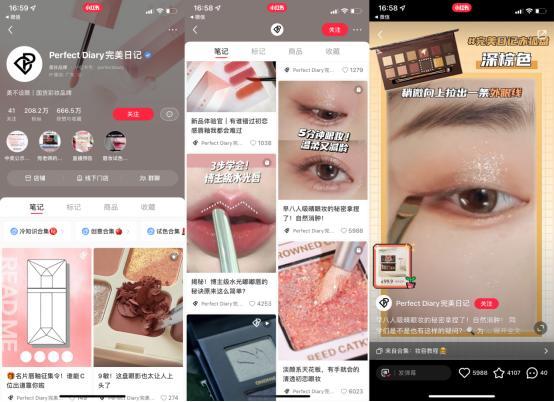 小红书业务下单平台_美妆品牌孵化平台_小红书种草营销