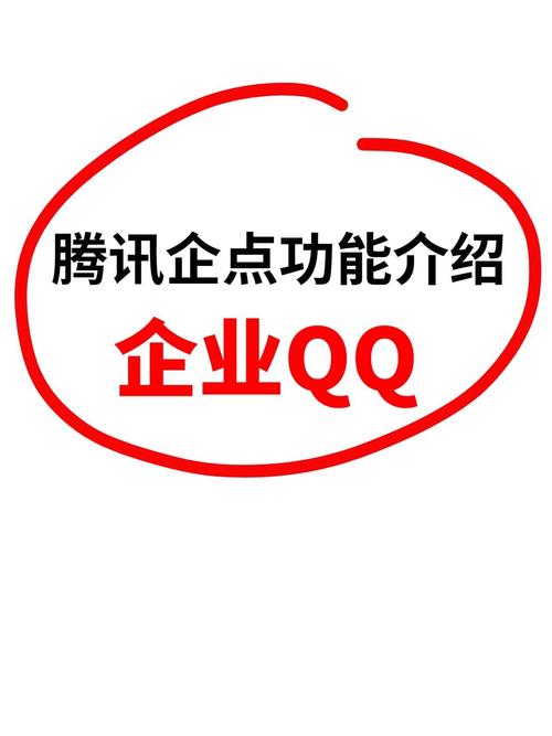 QQ号购买等级提升服务_卡盟平台qq业务_QQ业务平台安全交易