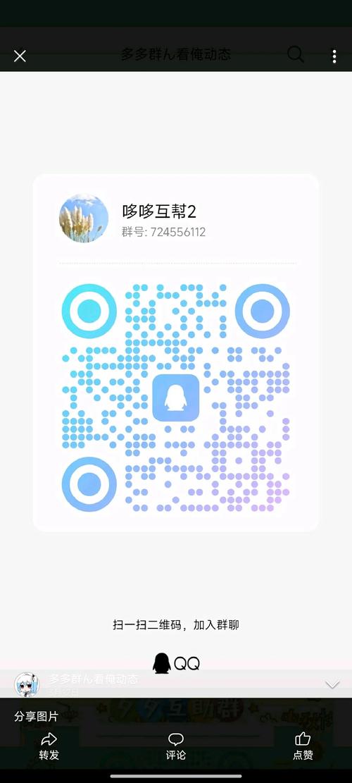 拼多多万人互助团_拼多多助力水滴互助群_社交电商公益合作