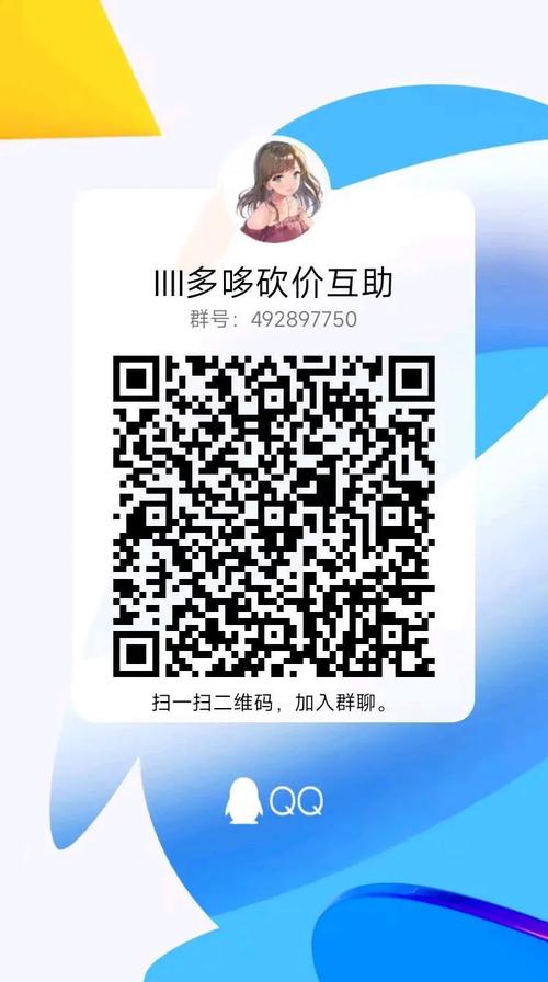 社交电商公益合作_拼多多万人互助团_拼多多助力水滴互助群