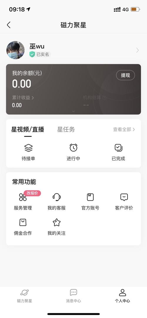 卡盟平台qq业务推广 _ 网红卡盟qq业务平台 _卡盟平台qq业务