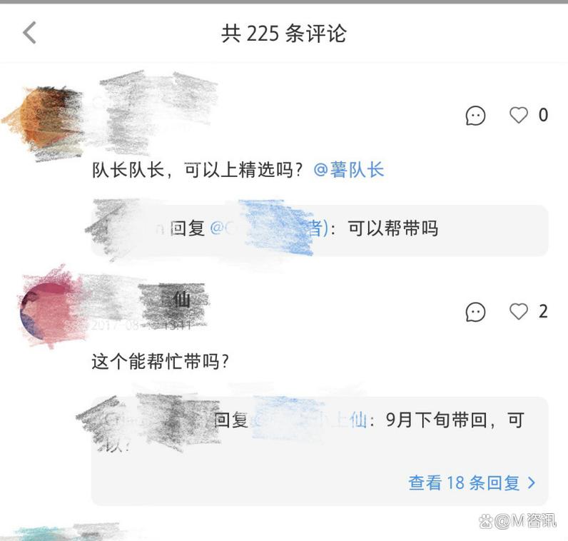 小红书踩坑榜热搜_小红书涨粉有钱吗_小红书道歉事件