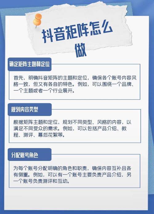 字节跳动广告销售增长_抖音业务平台_抖音日活跃用户目标