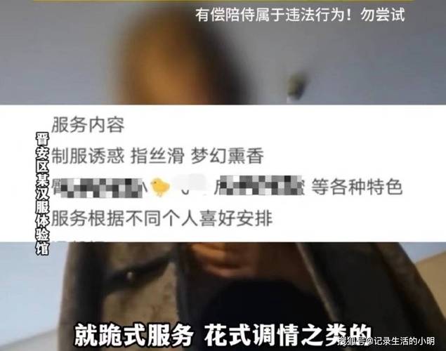 小红书涉黄风波_小红书涨粉有钱吗_小红书低俗信息