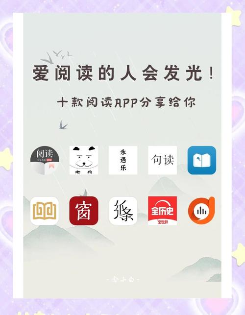 小红书app电子书阅读体验_小红书业务24小时免费下单平台_小红书小说资源搜索
