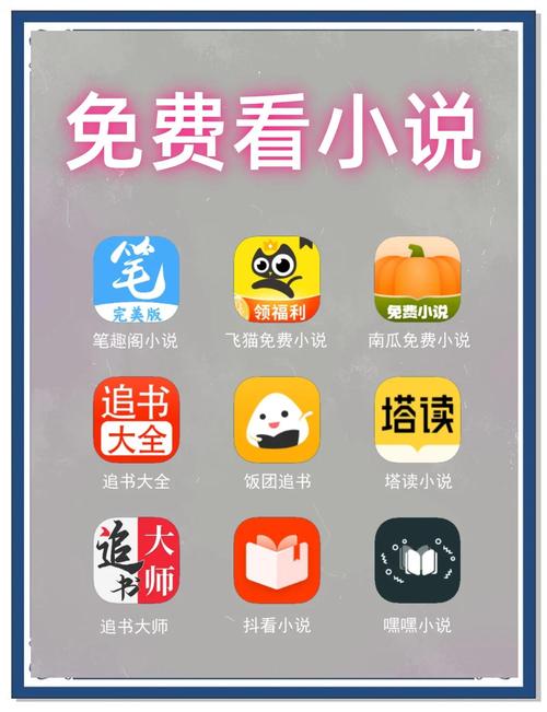 小红书业务24小时免费下单平台_小红书app电子书阅读体验_小红书小说资源搜索