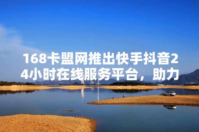 168卡盟网_客户端刷微博_卡盟超凡代刷网