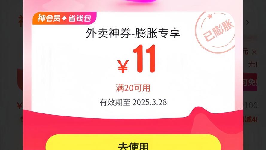 美团闪购每日神价_生活消耗品低价购物_ks自助下单服务平台便宜