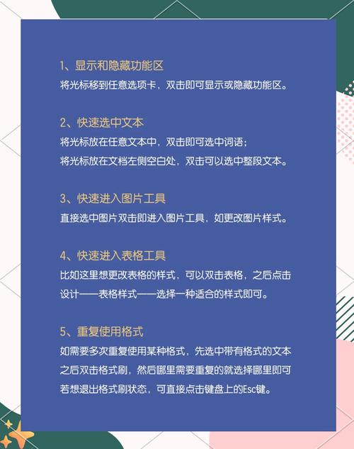 双击操作技巧_Ks双击_双击应用场景