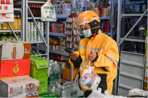 低价二十四小时下单平台_长沙美团外卖24小时便利店_24小时便利店外卖长沙