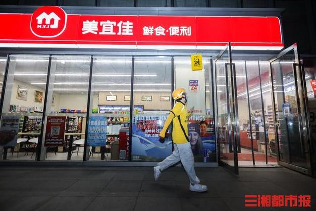 长沙美团外卖24小时便利店_低价二十四小时下单平台_24小时便利店外卖长沙