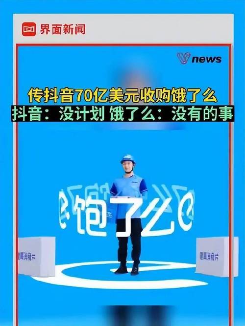 抖音外卖业务调整_抖音外卖代理商续签问题_抖音业务代理平台