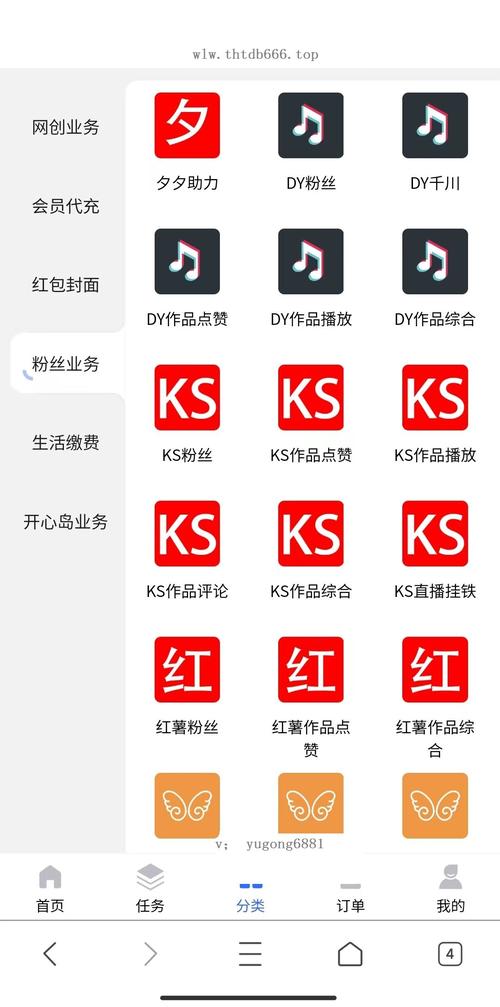 空间说说刷赞几毛钱100赞_免费涨抖音粉丝神器_抖音粉丝充值平台免费