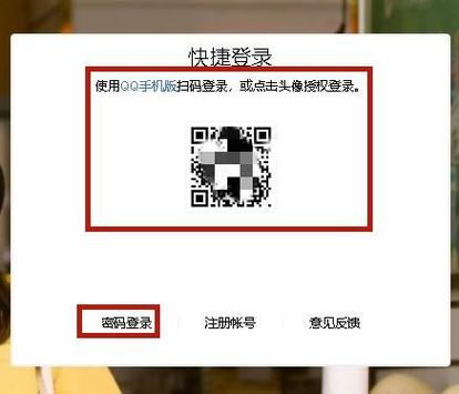 QQ空间买访客_QQ空间相册访客记录功能_QQ空间相册最新访客删除方法