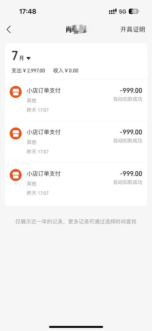 艺人礼物售卖争议_王俊凯闲鱼售卖事件_闲鱼怎么提升粉丝